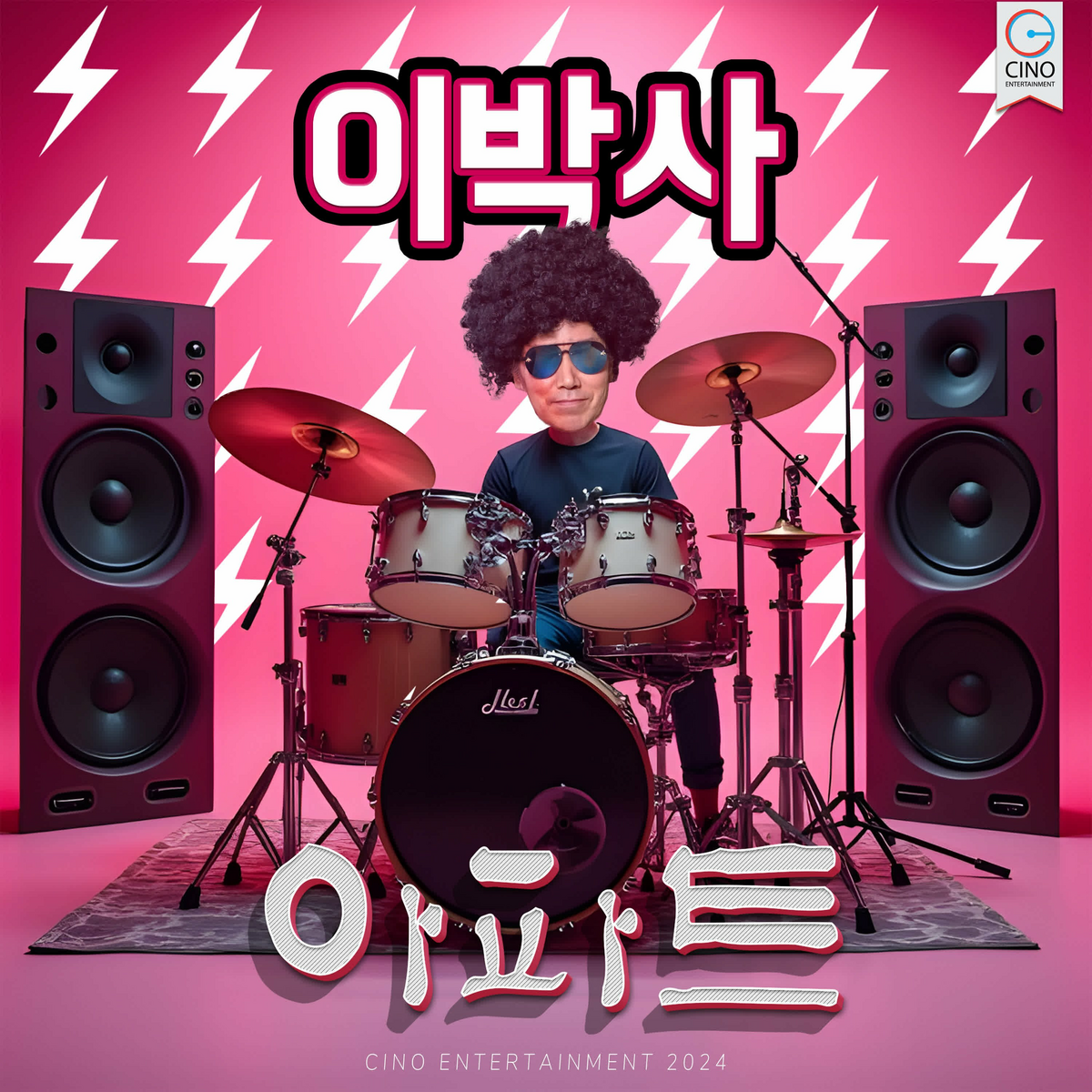 Image Cover